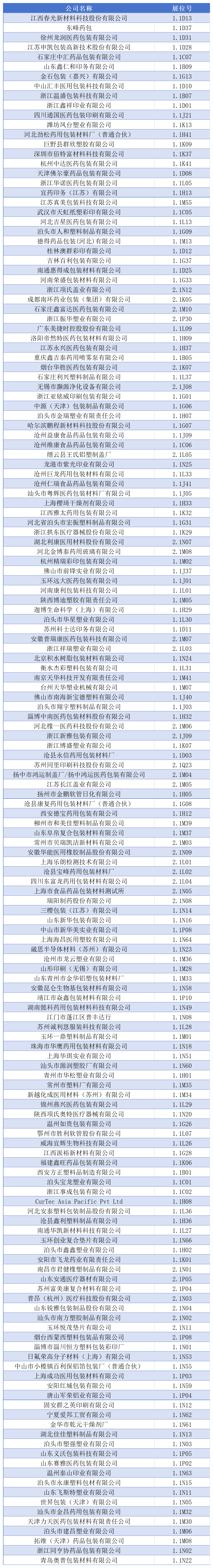 微信图片_20260420164452.png