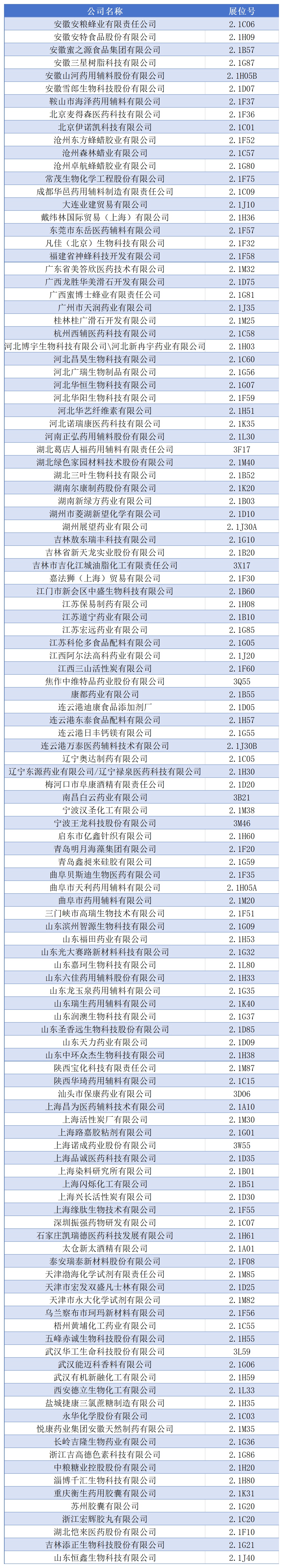 微信图片_20260420164628.png