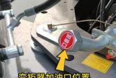 装载机保养小课堂之变矩器