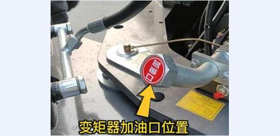 装载机保养小课堂之变矩器